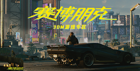 激流GP:叛徒 pc版运行截图