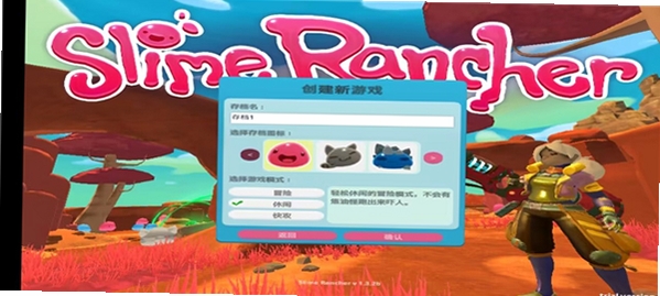史莱姆牧场dll报错修复