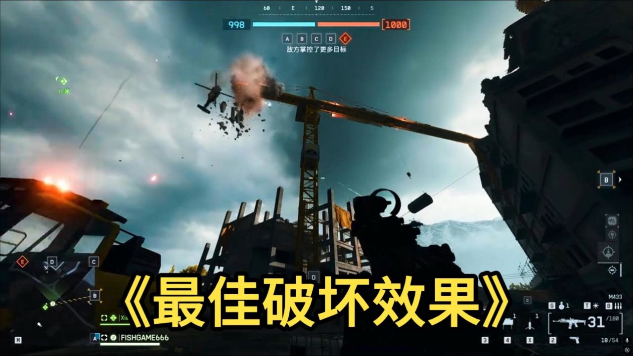 Monumental Failure pc版运行截图