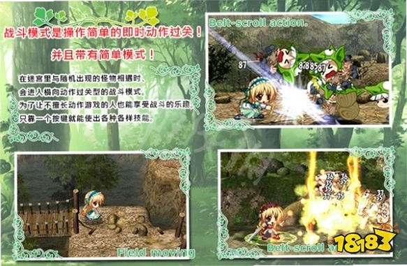 仰望青空的龙少女 安装教程