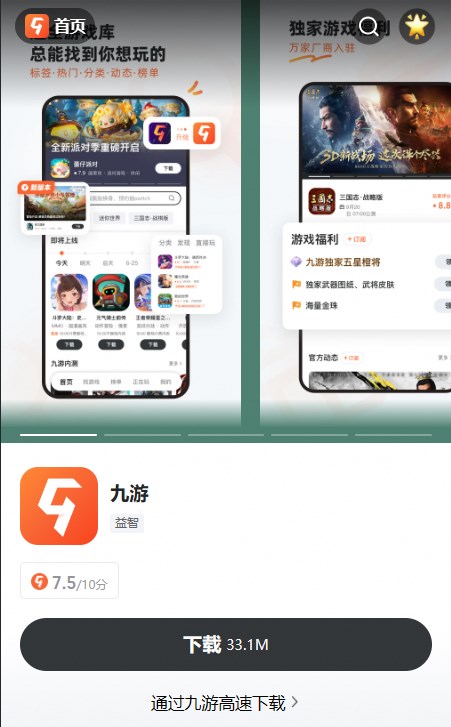 赖安布莱克pc版运行截图