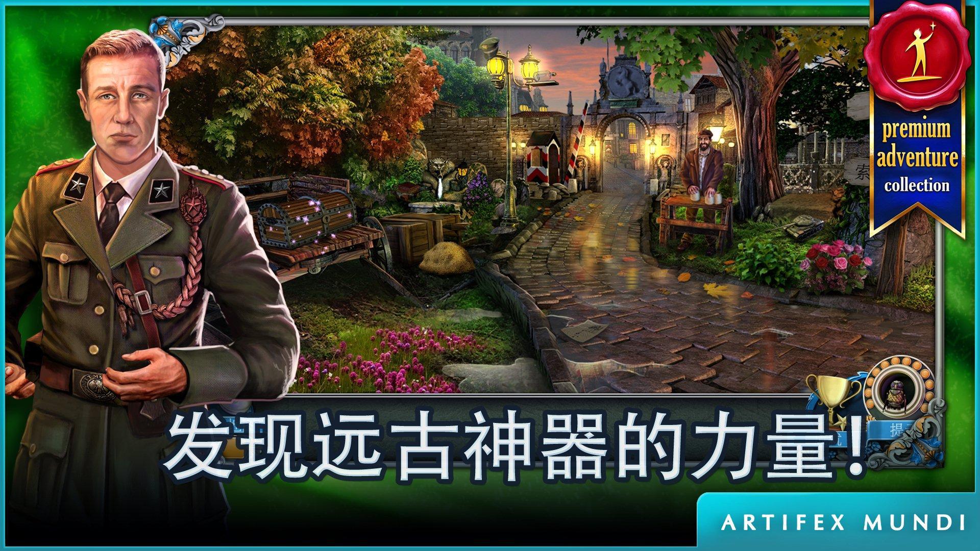侦探沃克:神秘冒险电脑版运行截图