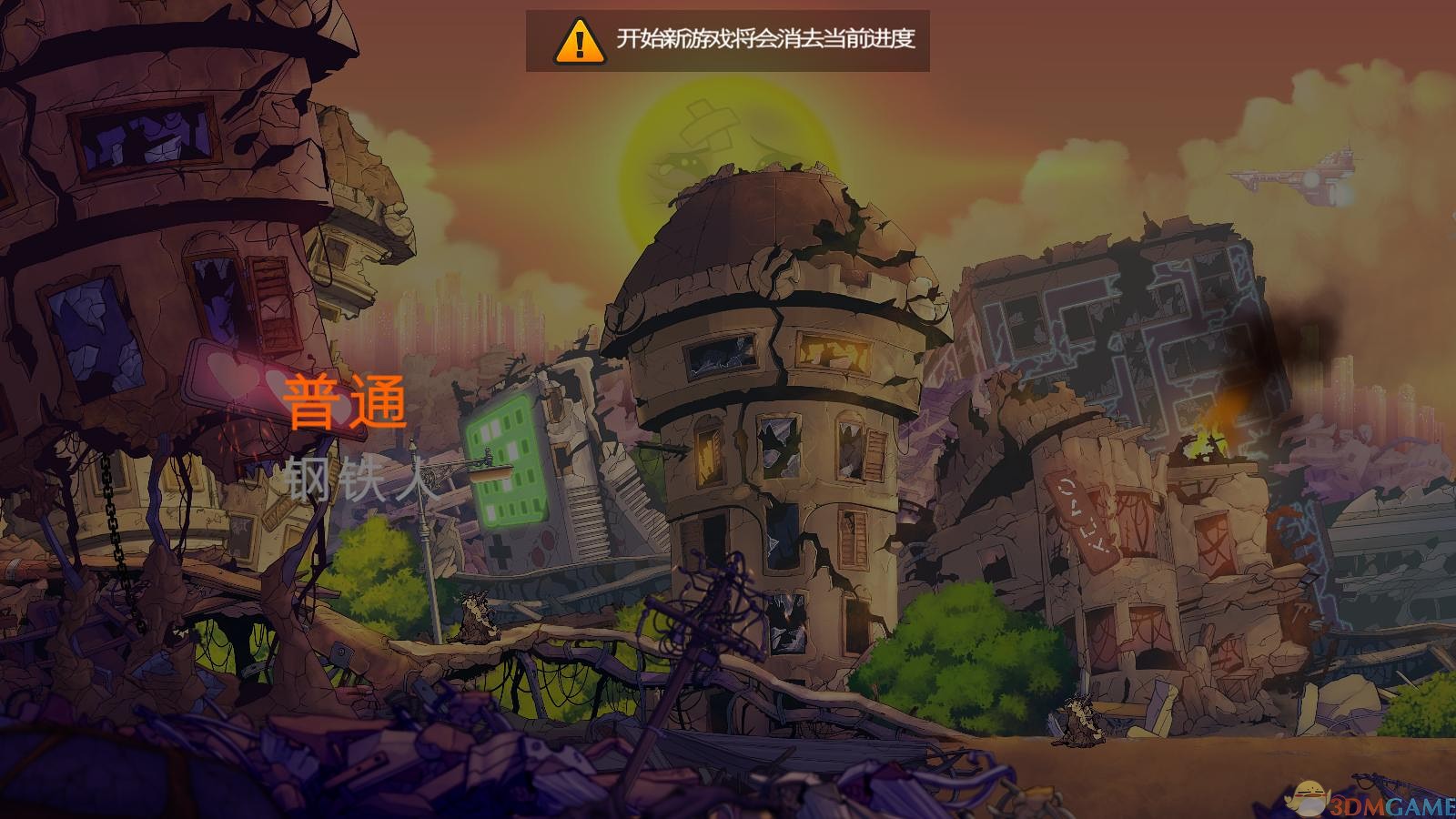 瑞思和夏恩电脑版 2026正式版