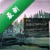 ������ҹv.423 pc��ͼ��