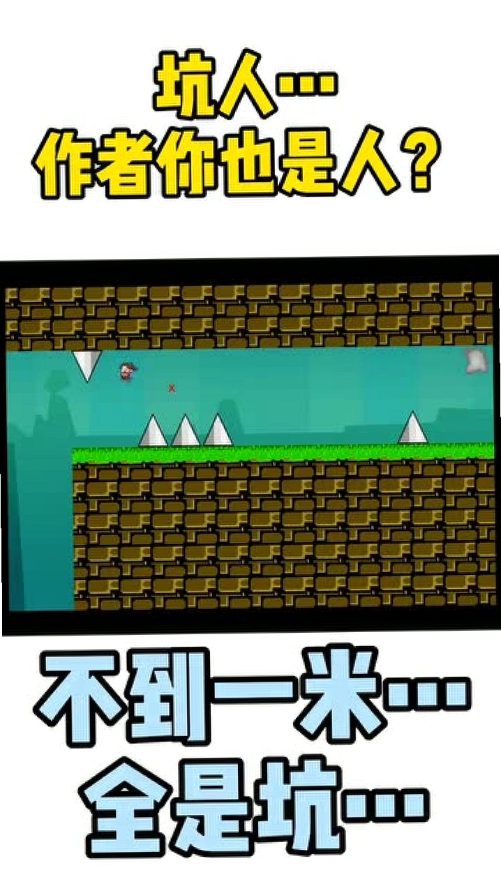 坑人游戏 下载渠道推荐