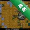 ��ħʱ�� pc��ͼ��