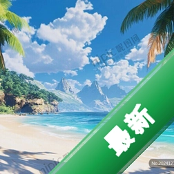 海岛世界电脑版