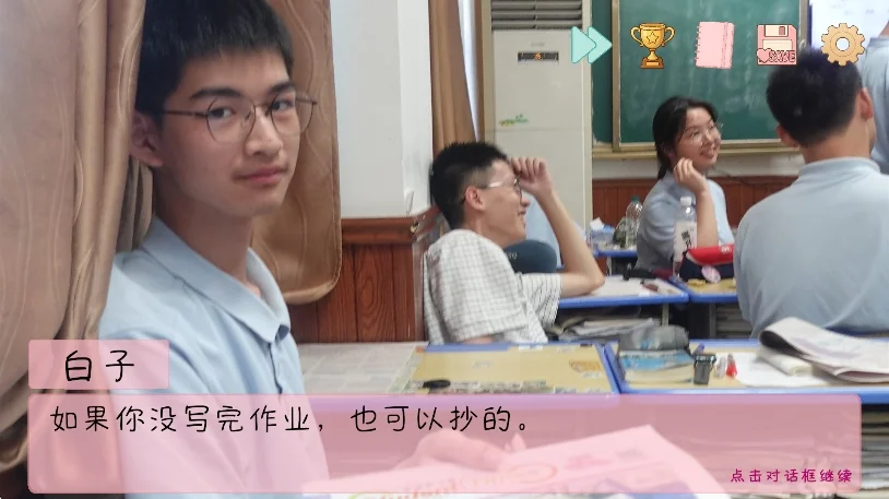 完蛋!我被男同学包围了手游移植版运行截图