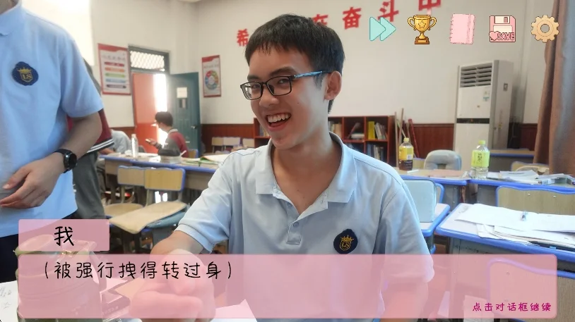 完蛋!我被男同学包围了手游移植版运行截图