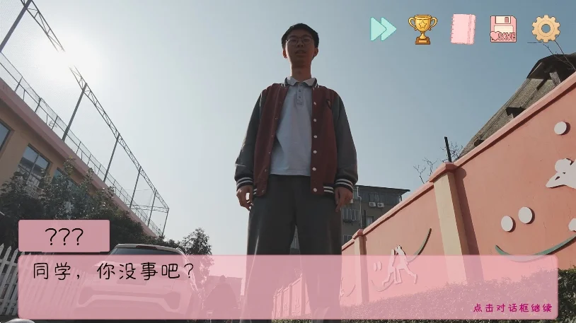 完蛋!我被男同学包围了手游移植版运行截图
