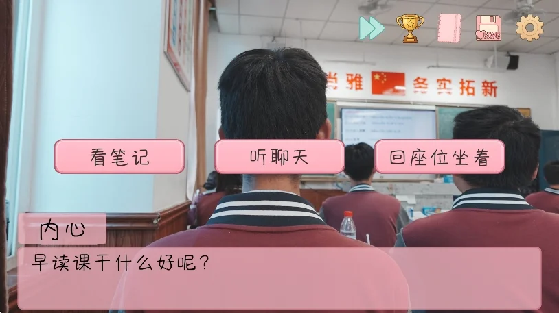 完蛋!我被男同学包围了手游移植版运行截图