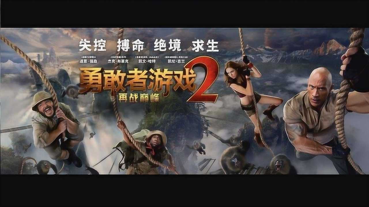 Courage2����2���¶�����ʧ��Ϸpc�����н�ͼ