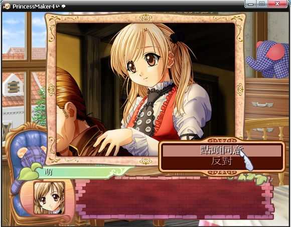 美少女梦工厂魔法石大作战 pc版游戏界面截图
