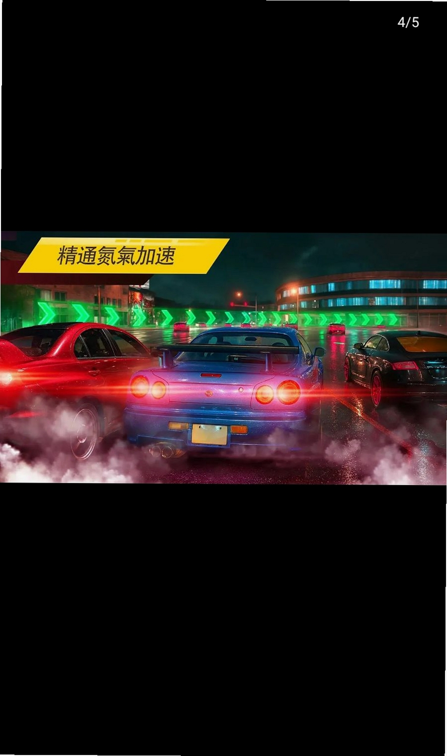 NSR街头赛车NSR Street Racing运行截图