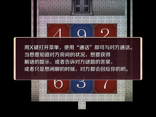 秘密对话SecreTalk游戏电脑版运行截图
