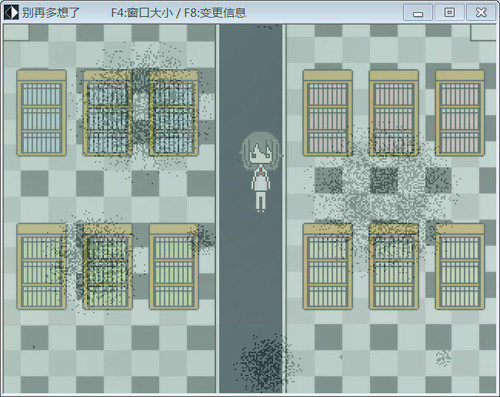 别再多想了趣味游戏pc版单机版运行截图