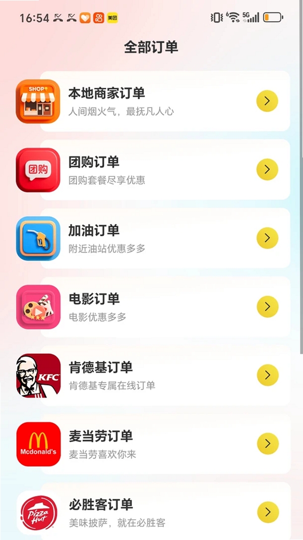 ���һƷ���н�ͼ