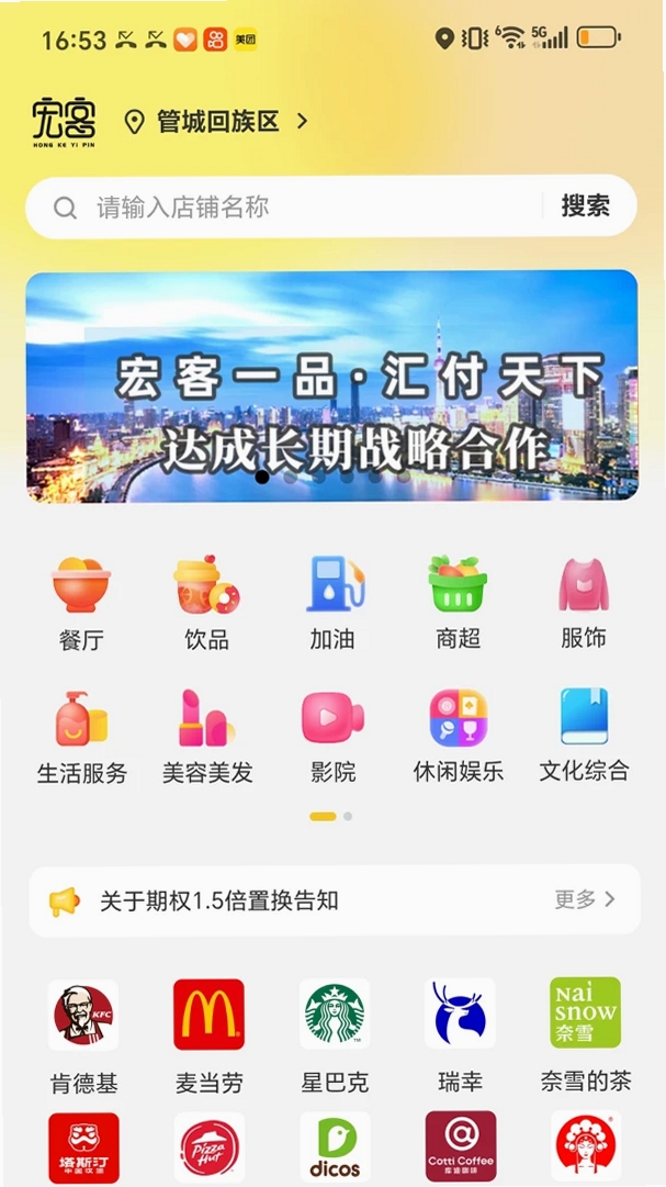 ���һƷ���н�ͼ