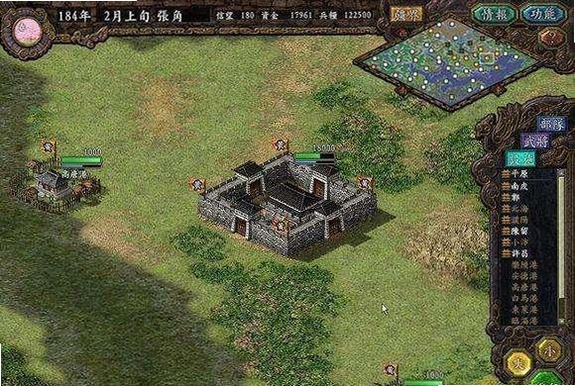 三国志建造 游戏特色