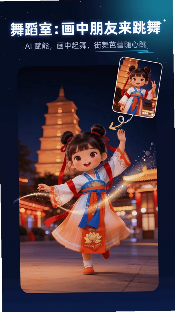 神笔绘画运行截图