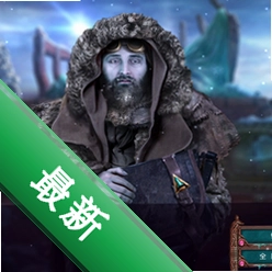 不朽旅程6:无尽之冬电脑版