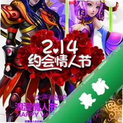 情人节数图填色游戏pc版v2.3.1 最新版