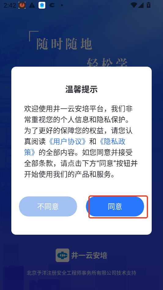��һ�ư���app���н�ͼ