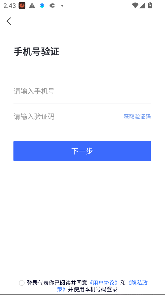 ��һ�ư���app���н�ͼ