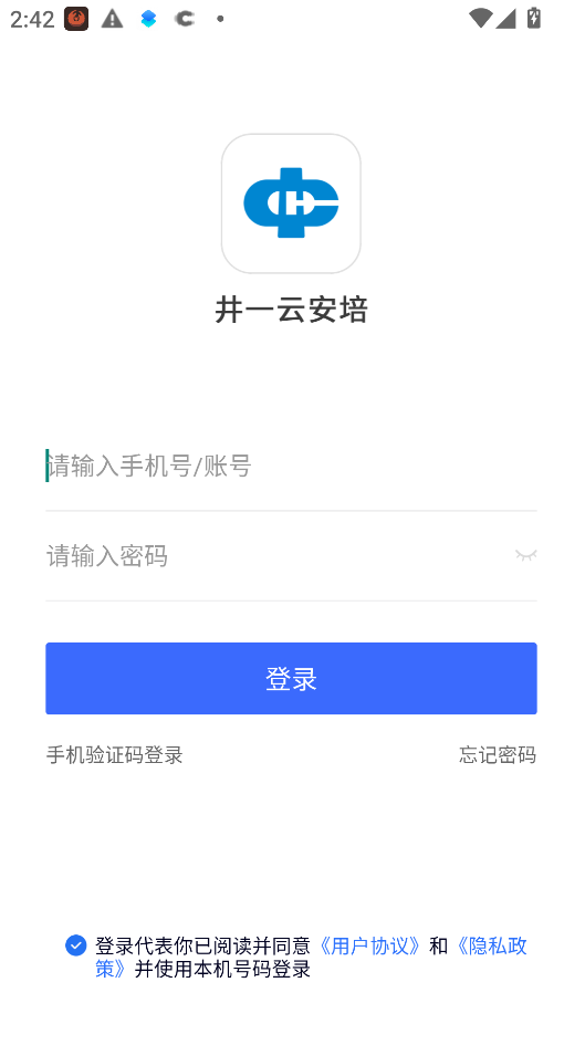 ��һ�ư���app���н�ͼ