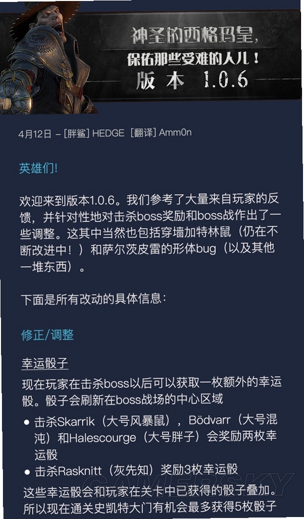 鼠疫爆发最新版本更新