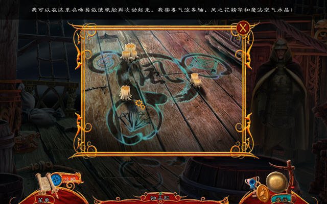 世界传奇:中医游戏pc版运行截图