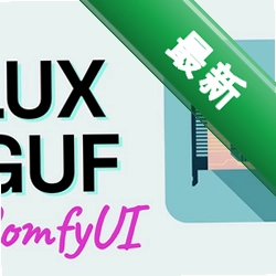 Flux中文版电脑版4.120 正式版