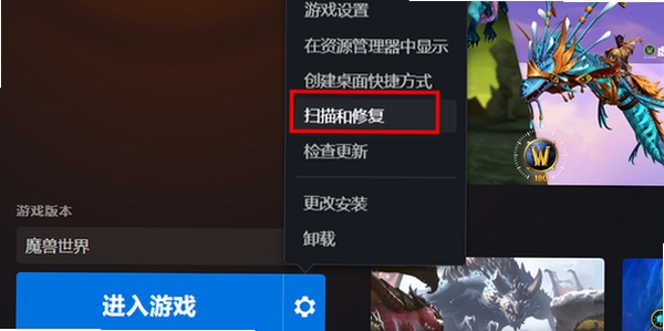 魔法世界 运行报错