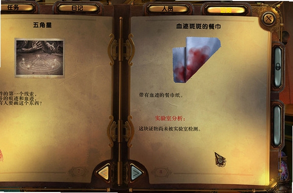 夺魂:血色仪式 运行报错修复