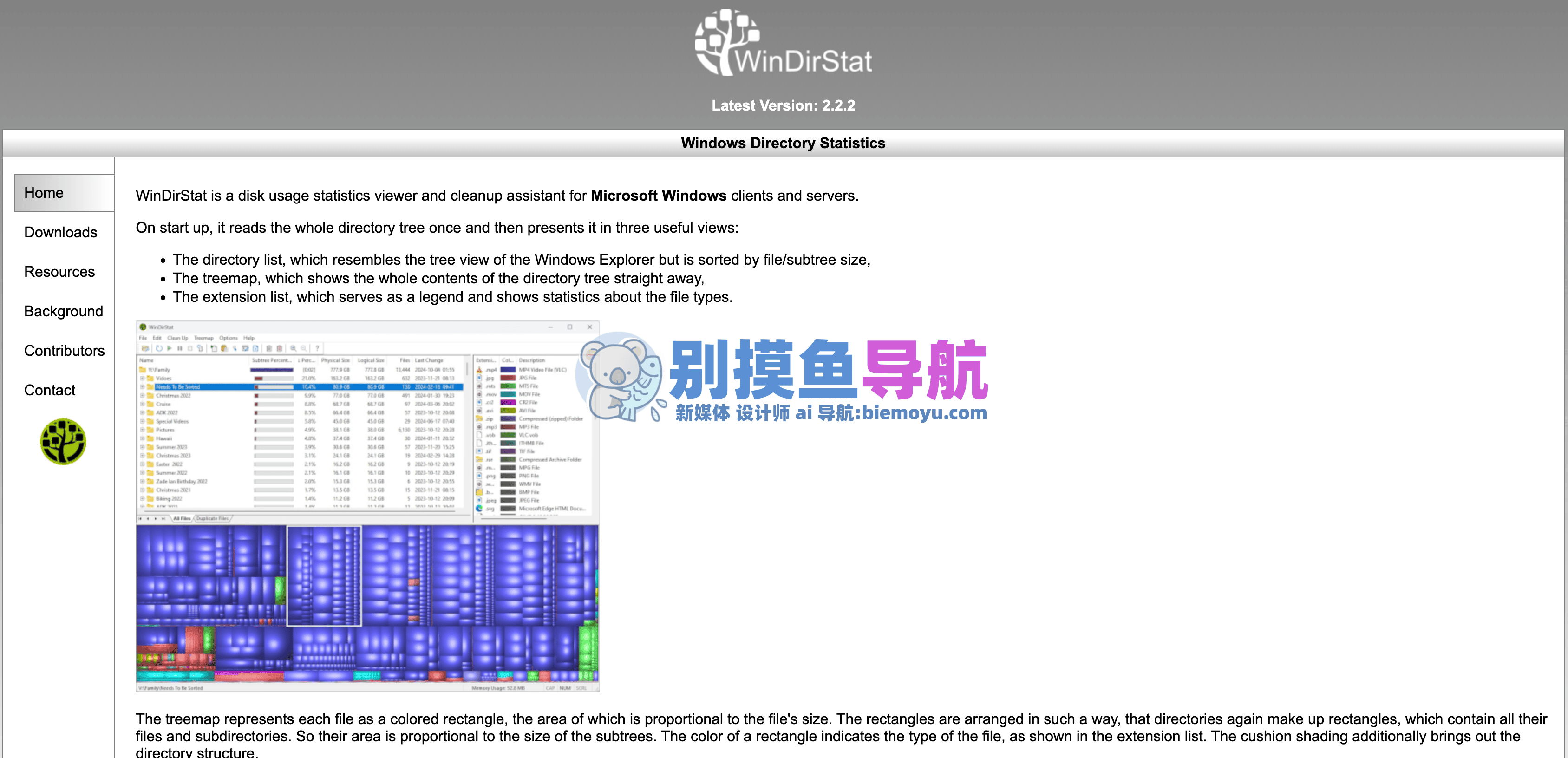 WinDirStat���̹��� ������� ���İ� ʹ������ ����Ч��