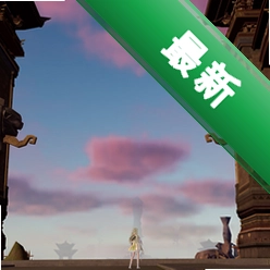 咫尺天涯游戏pc版图标