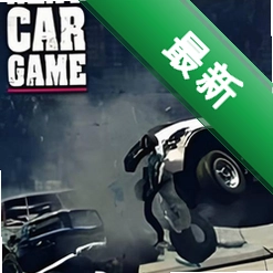 飙车次时代游戏pc版单机版2026最新版