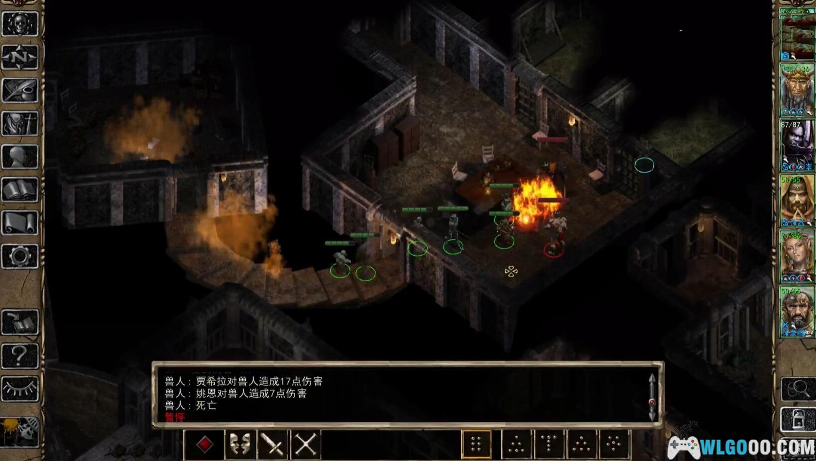 博德之门2:加强版游戏pc版运行截图