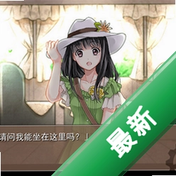 第七号列车 pc版V1.2官方版