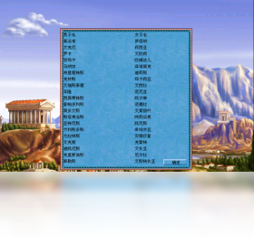 宙斯众神之王 pc版 低配置 运行流畅