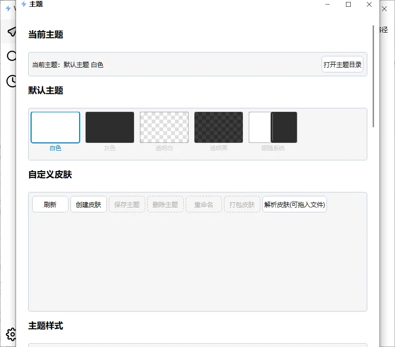 VeiRun运行截图