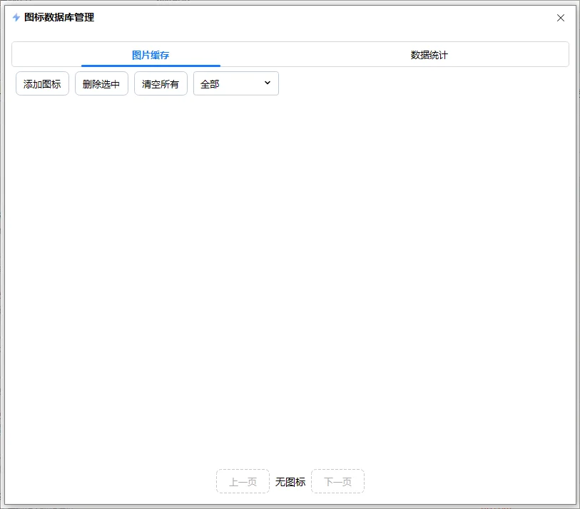 VeiRun运行截图