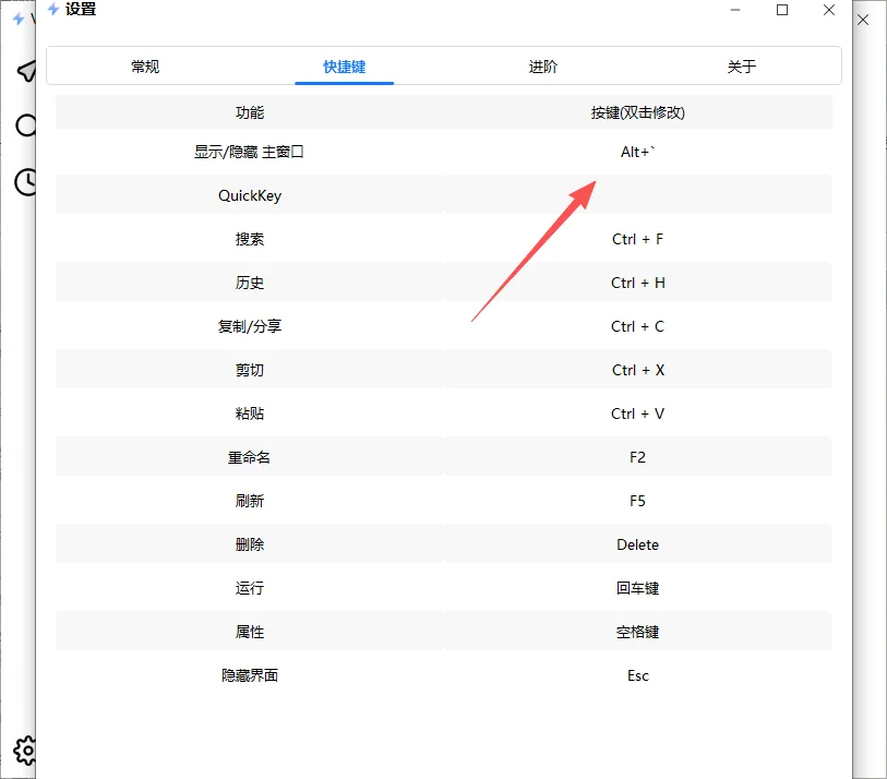 VeiRun运行截图