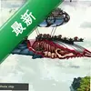 ��֮��¯pc��ͼ��