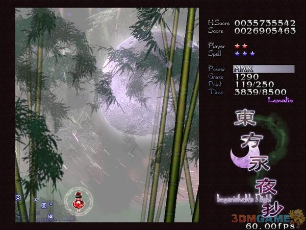 东方永夜抄运行截图
