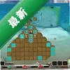 ���ױ���3pc��ͼ��