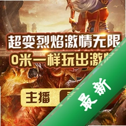 门pc版图标