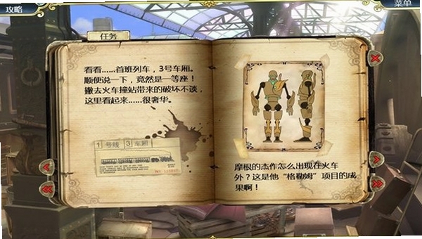 背叛的深渊 配置要求