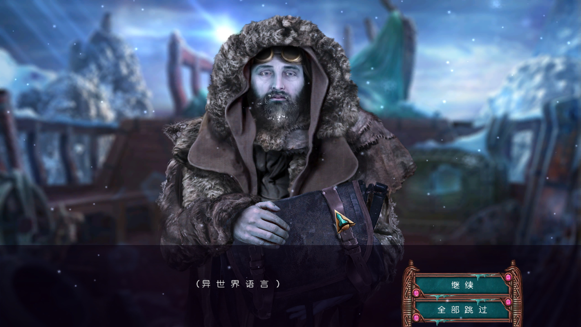 不朽旅程6:无尽之冬电脑版 游戏画面截图