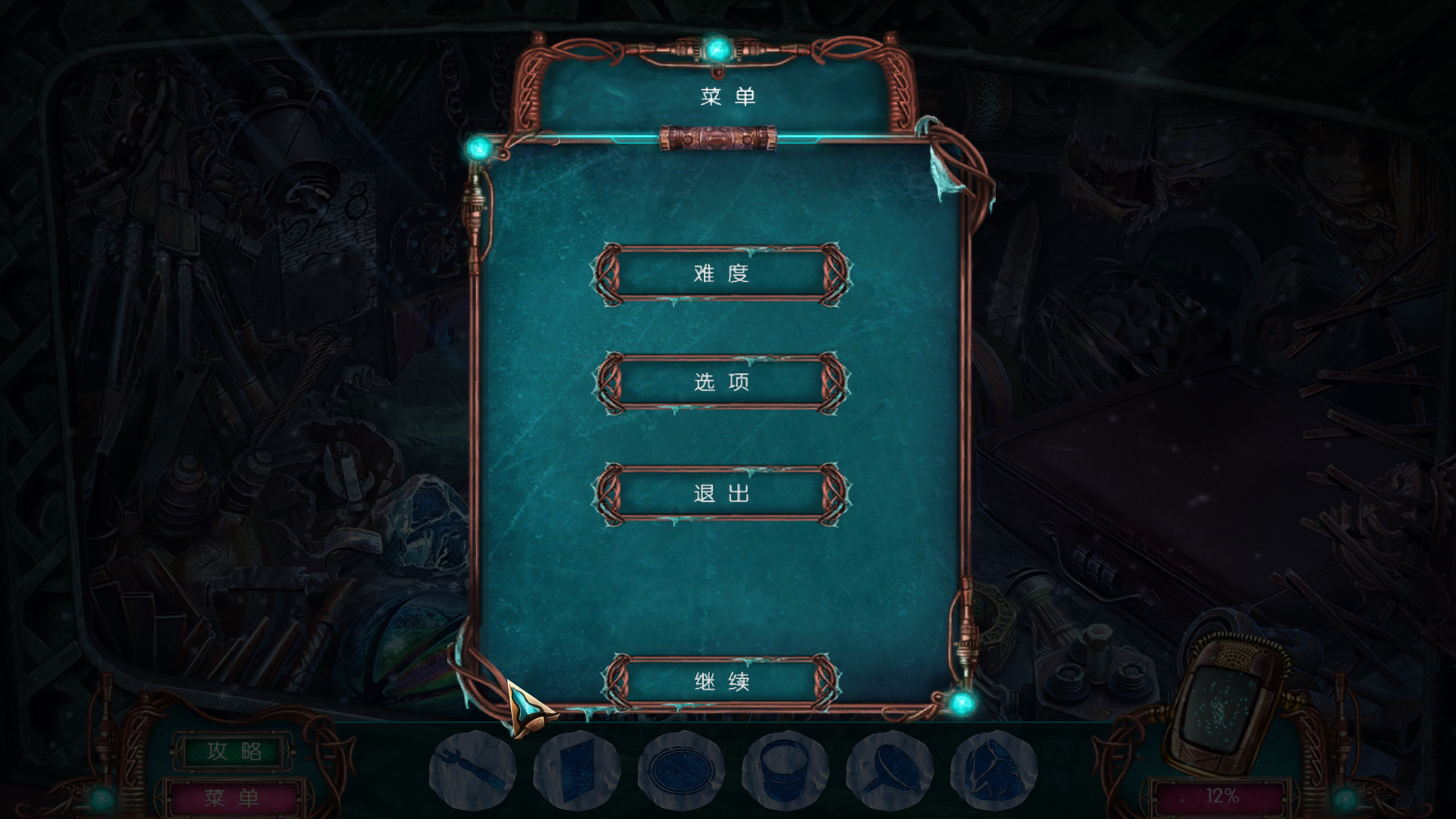 不朽旅程6:无尽之冬电脑版 游戏实际操作截图